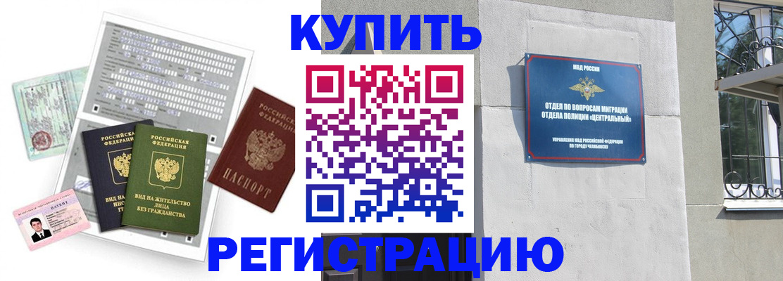 временная регистрация госуслуги в Северной Осетии