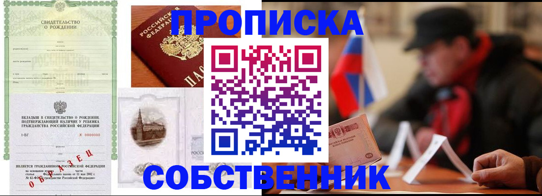 форма 3 в Северной Осетии