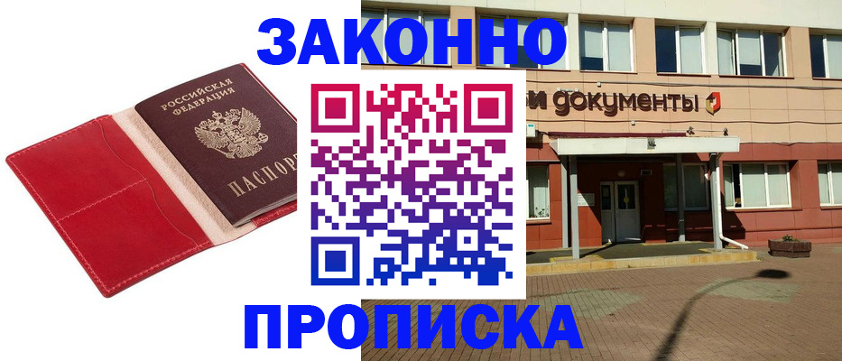 регистрация для школы в Северной Осетии